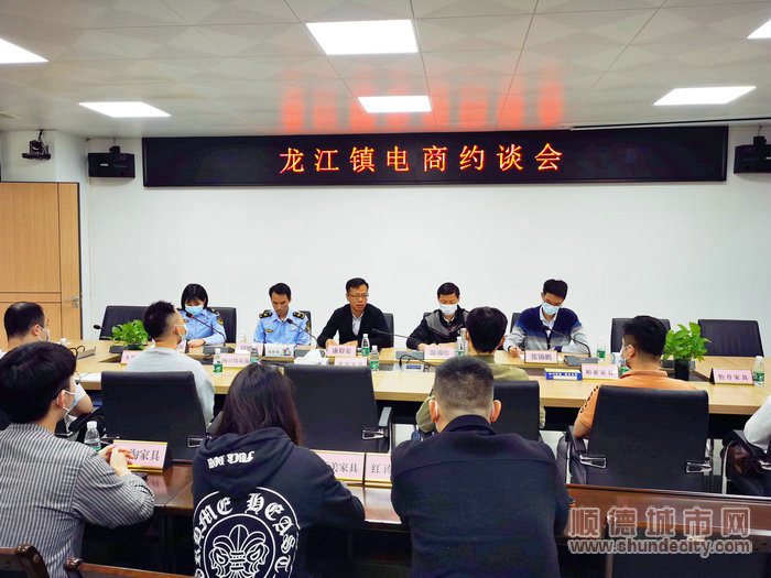 约谈电商企业，加强普法和指导。_1.jpg