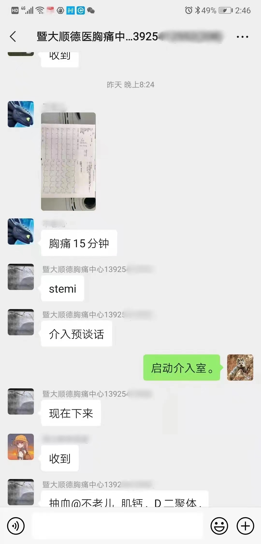 555.jpg