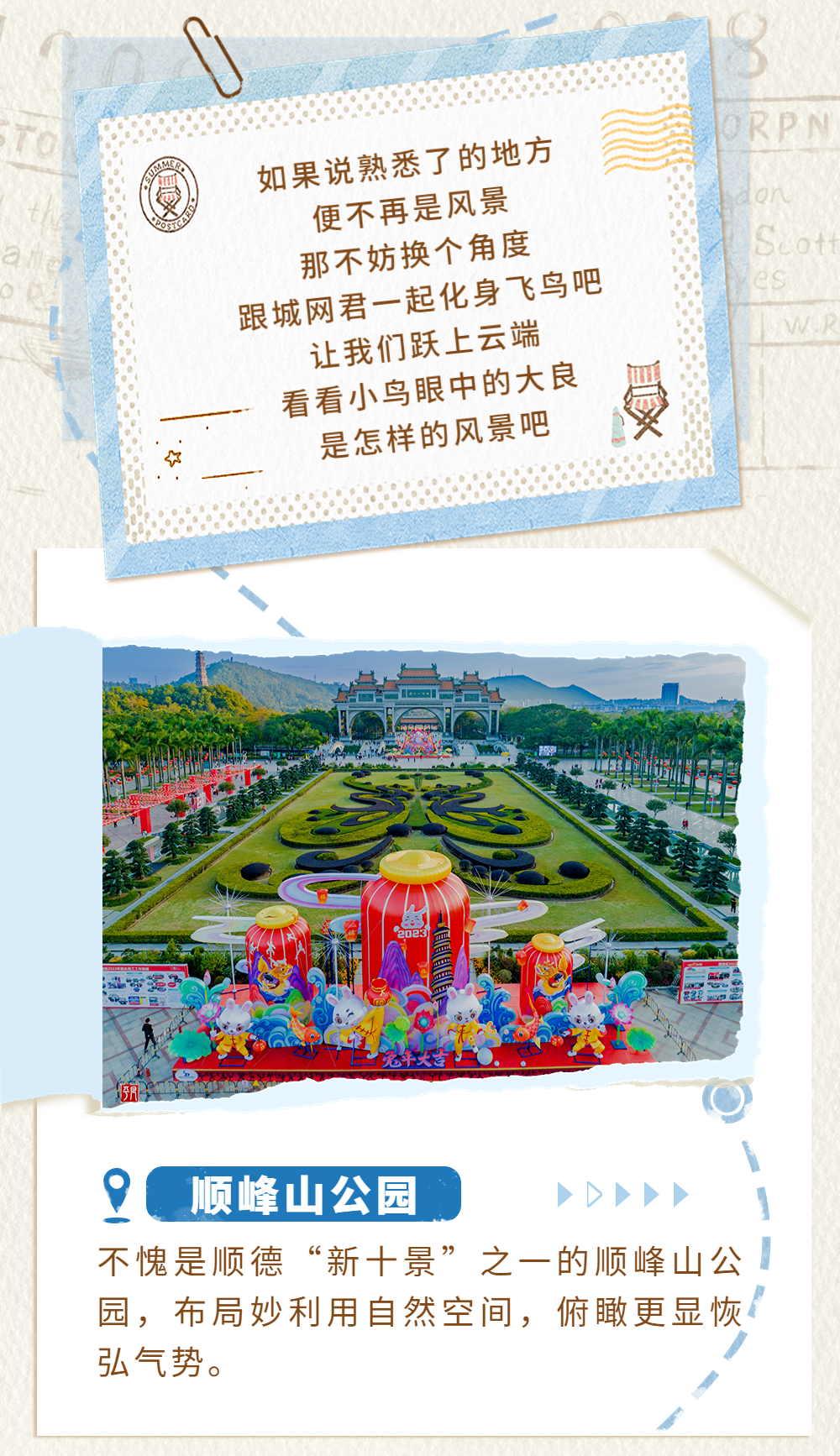 稿定设计-2.jpg