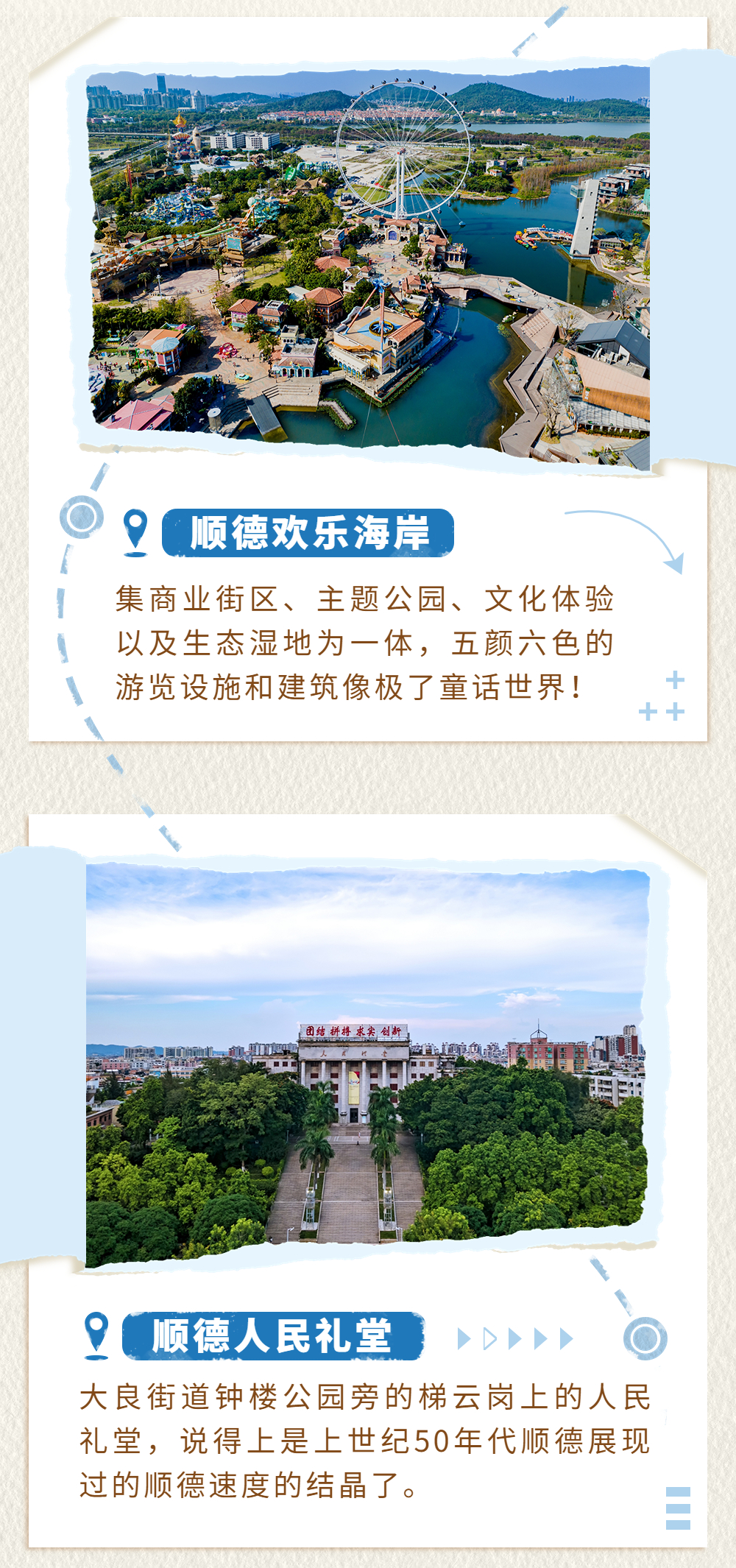 稿定设计-3.jpg