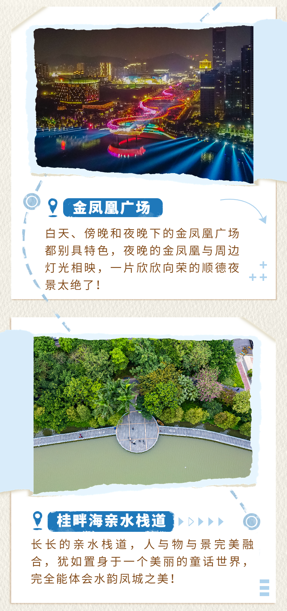 稿定设计-5.jpg