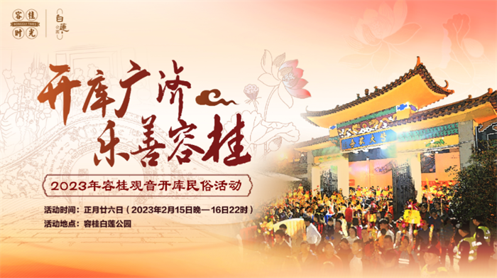 微信图片_20230213185919.png