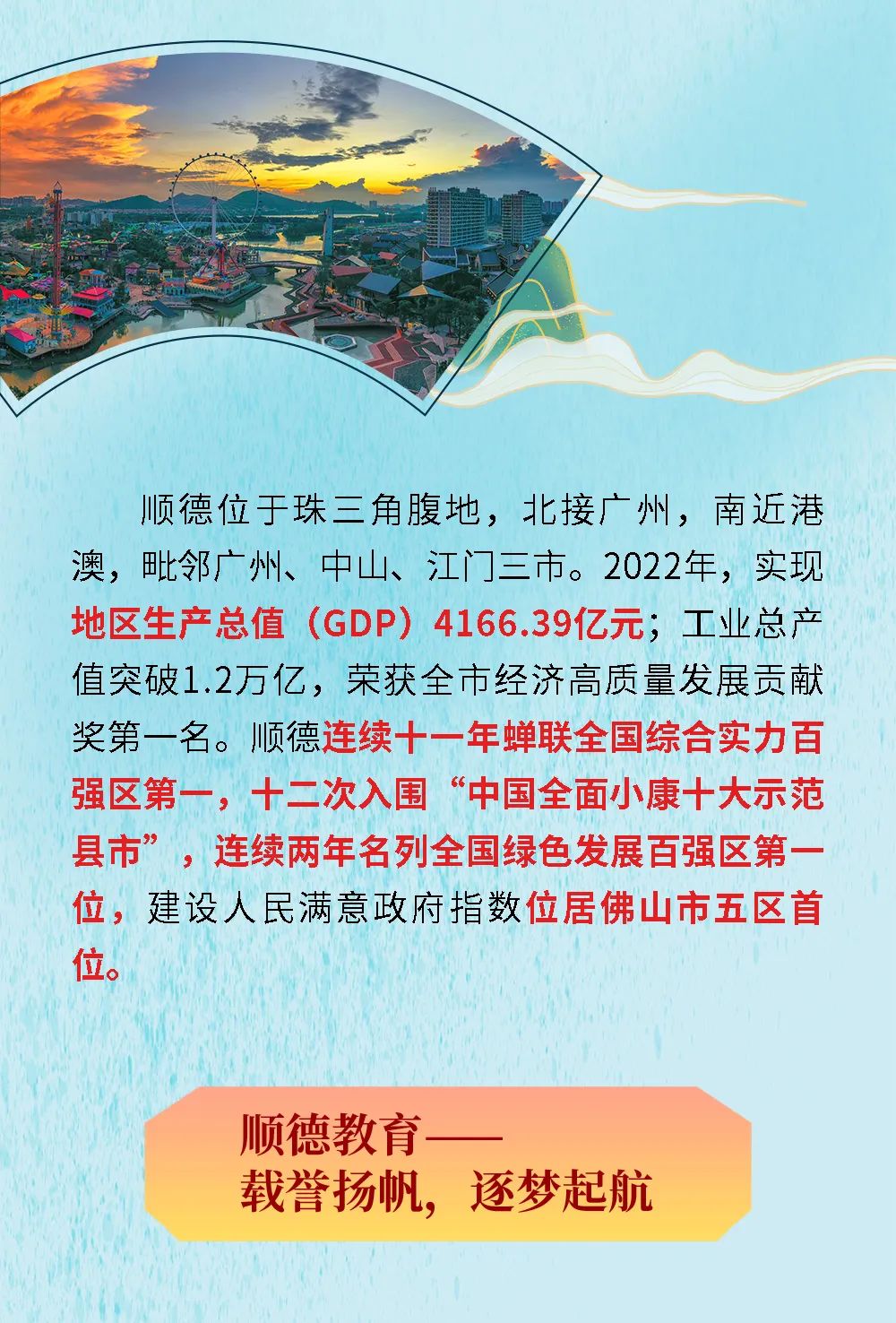 微信图片_20230213142727.jpg