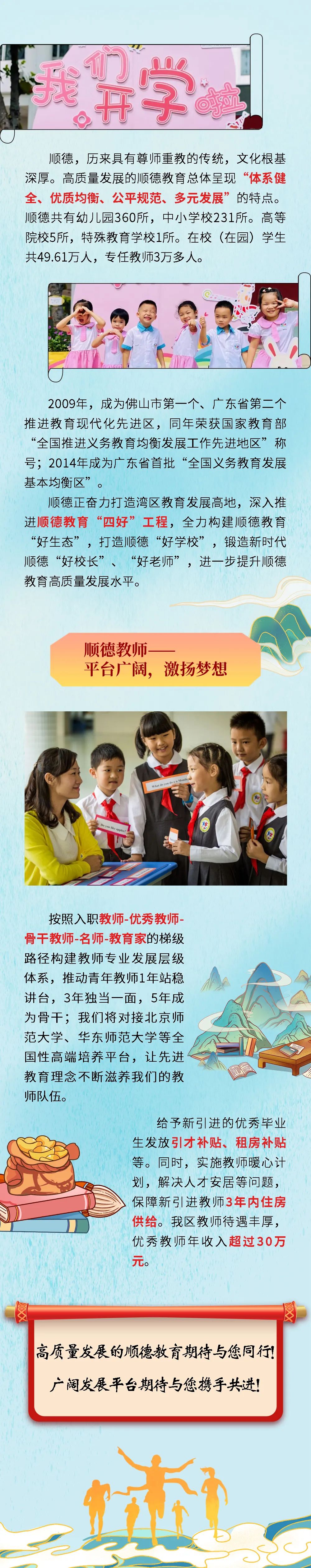 微信图片_20230213142820.jpg