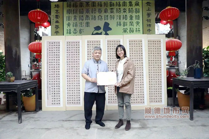 周志锋向顺德区档案馆捐赠《碧江赋》.jpg
