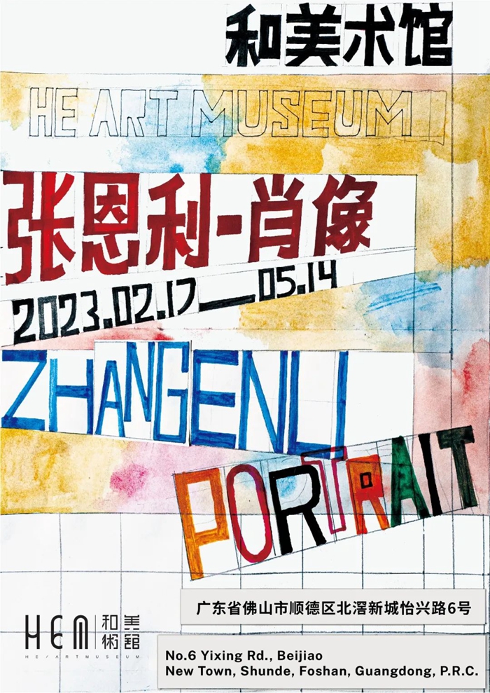 微信图片_20230217112028.jpg
