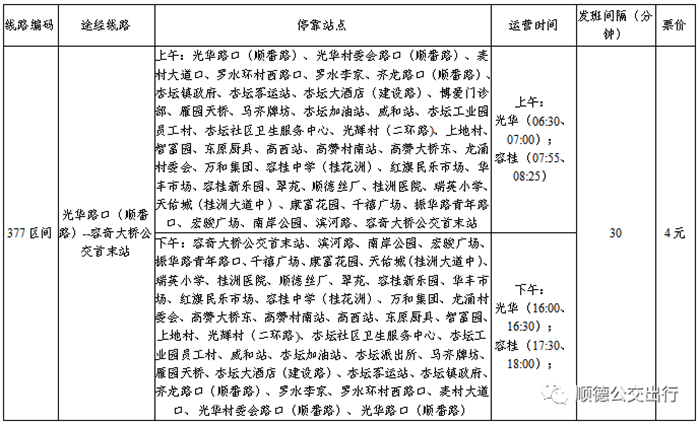 微信图片_20230219092013.png