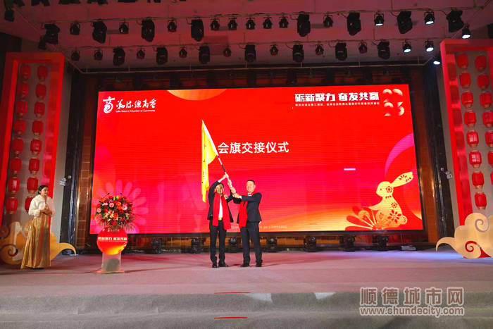 现场举行会旗交接仪式。.jpg