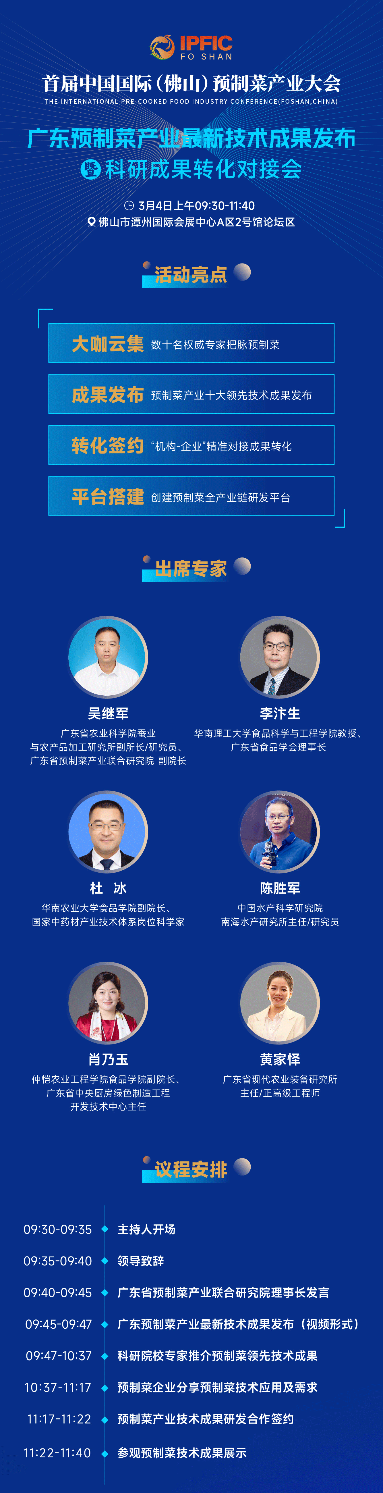 微信图片_20230222142555_01.gif