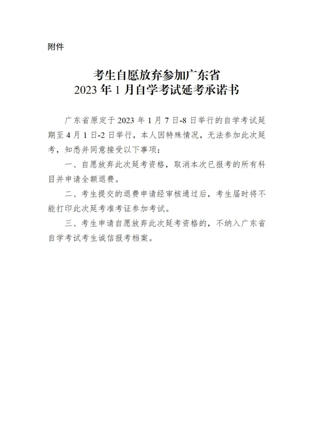 微信图片_20230223175510.jpg