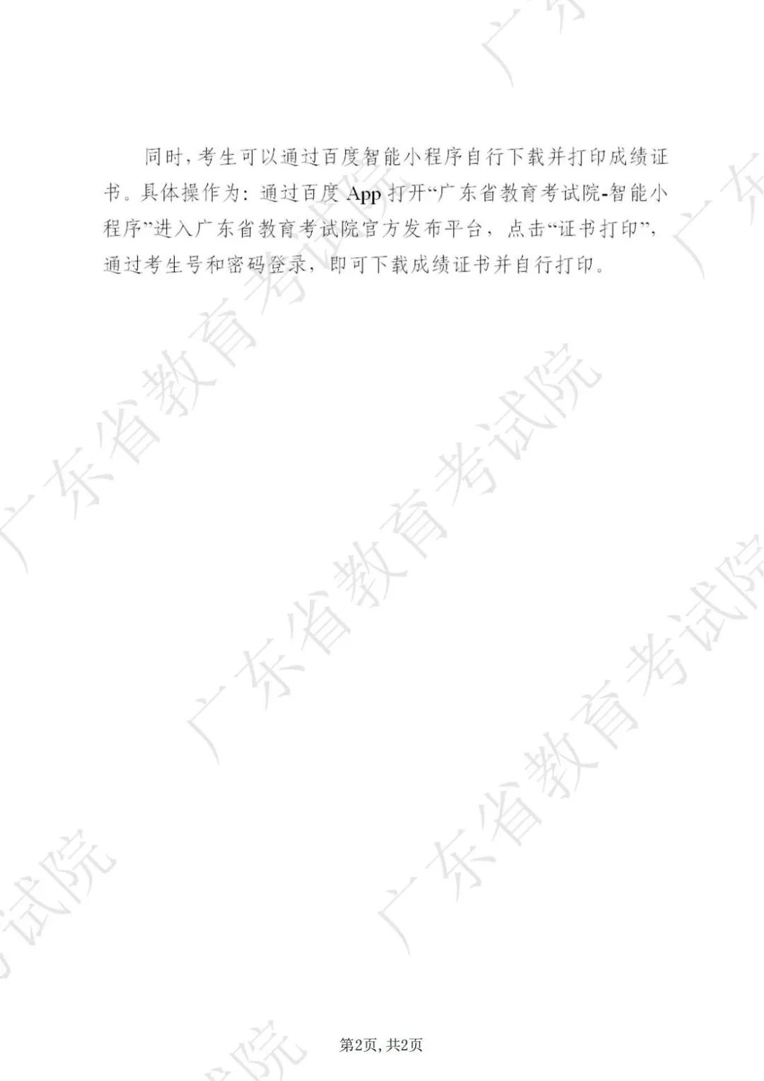微信图片_20230224092701.jpg