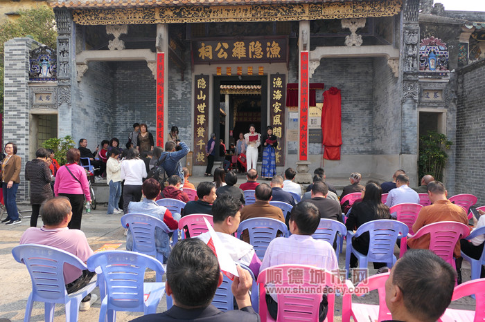 各地“虾迷”纷纷聚集均安沙浦，共同见证揭牌仪式。_副本.jpg