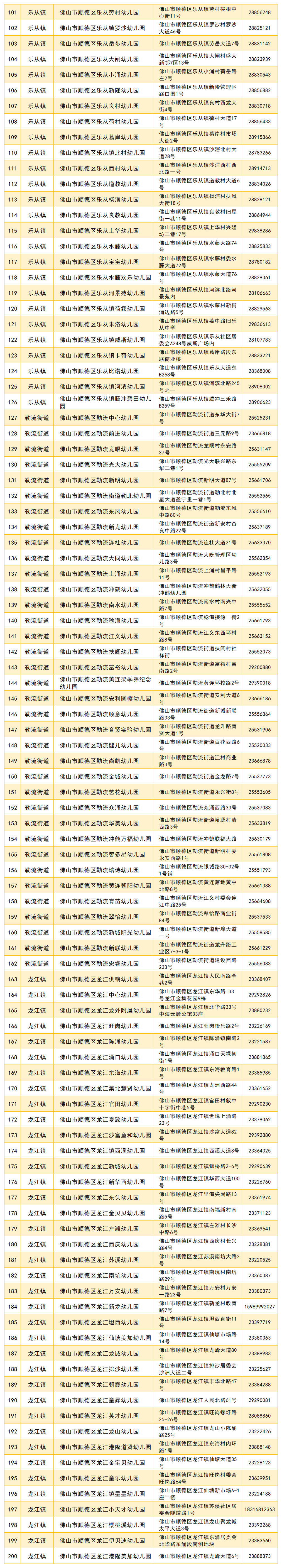 微信图片_20230302181543.png