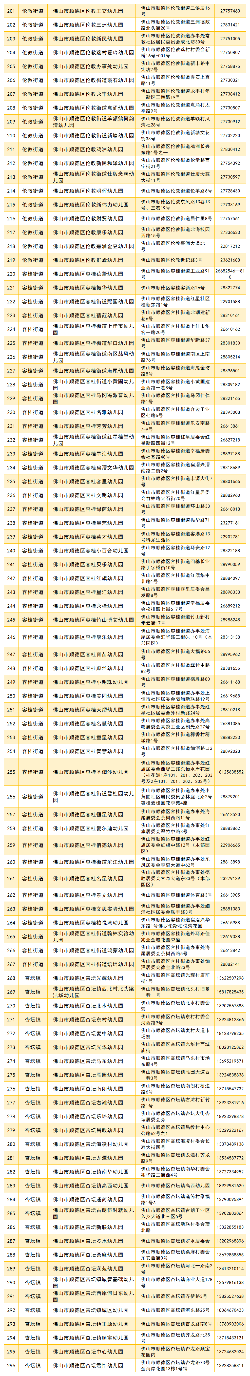 微信图片_20230302181546.png