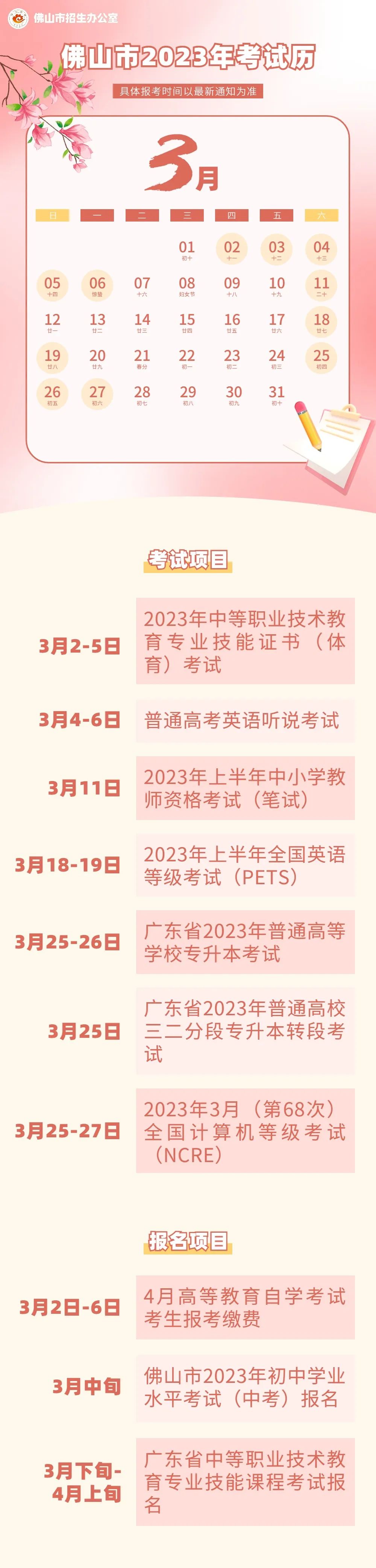 微信图片_20230302091006.jpg