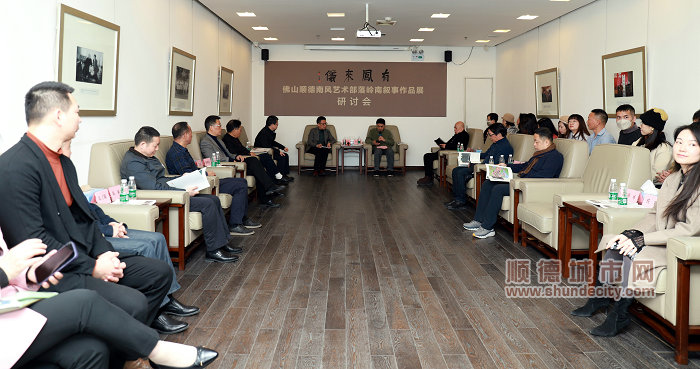 研讨会现场_副本.JPG
