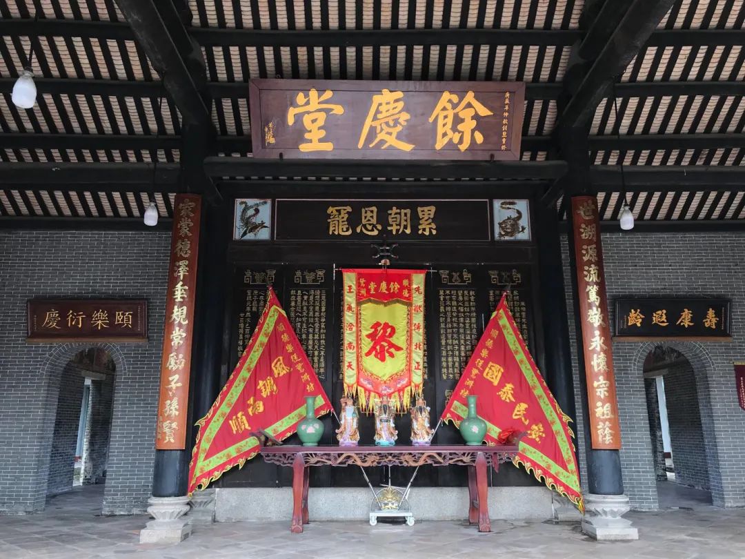 黎大宗祠2.jpg