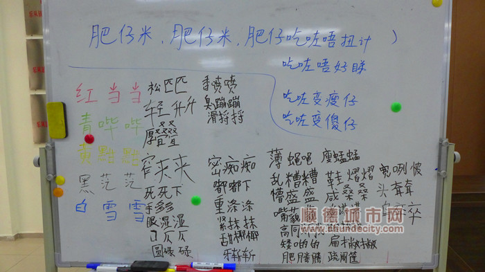 图8：岳步村将长者说的的粤语方言记录下来教小朋友.jpg