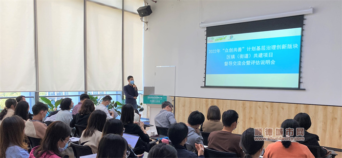 （调光后）交流暨评估说明会现场.jpg