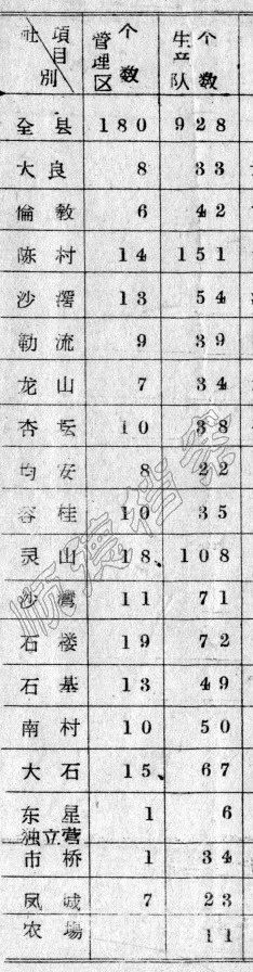 微信图片_20230314091058.jpg