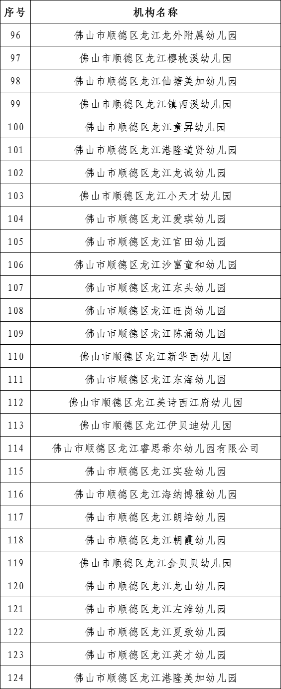 龙江.png