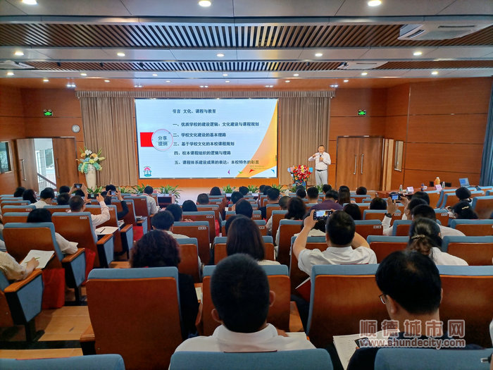 首场培训现场.jpg