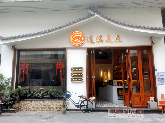 IMG_20230313_110302_副本.jpg