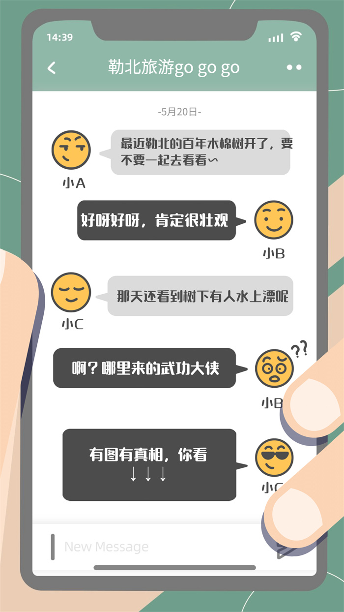 对话01.jpg
