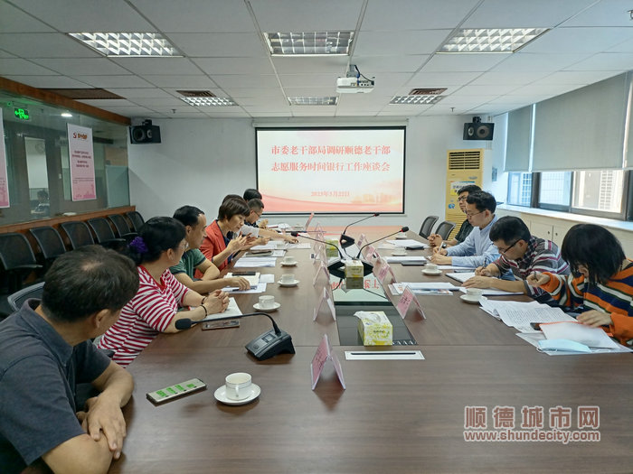 座谈会现场.jpg