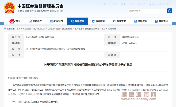 微信图片_20230323162300.png