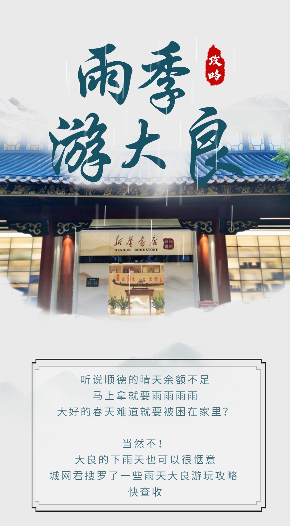 光影魔术手拼图.jpg