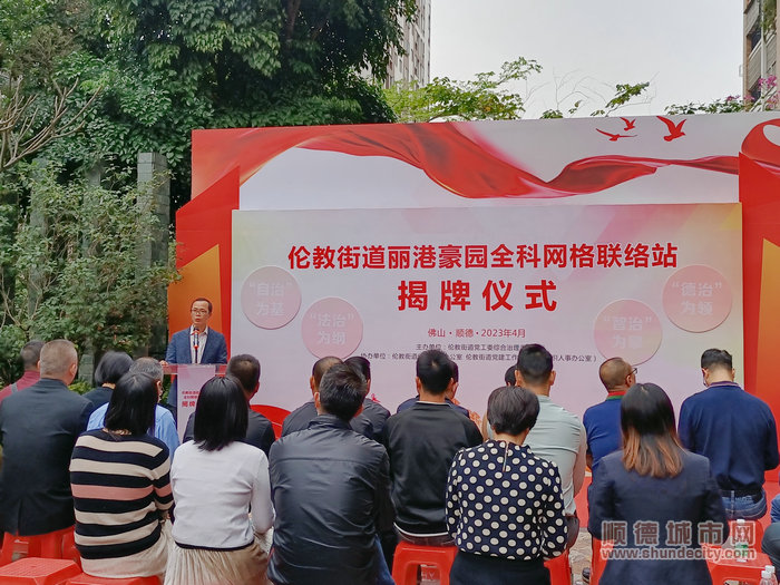 揭牌仪式现场.jpg