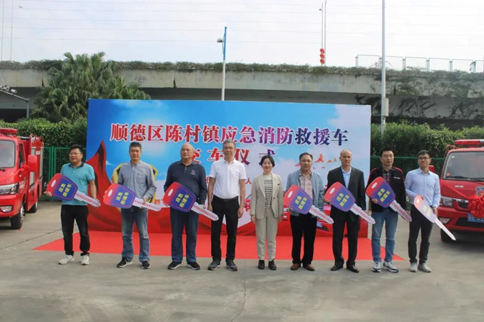 陈村应急救援装备再升级，消防安全有保障