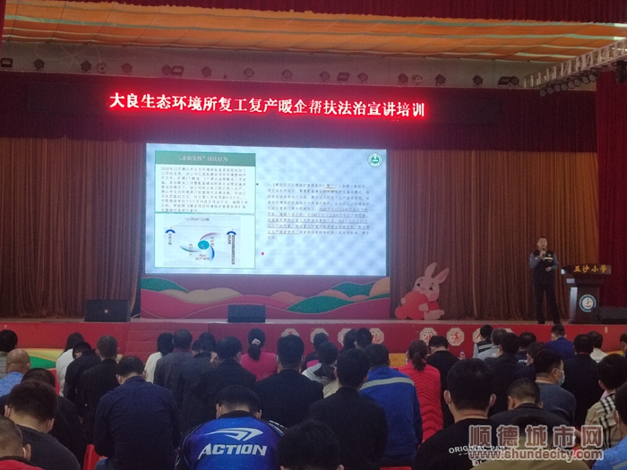 暖企帮扶宣讲图片1.jpg
