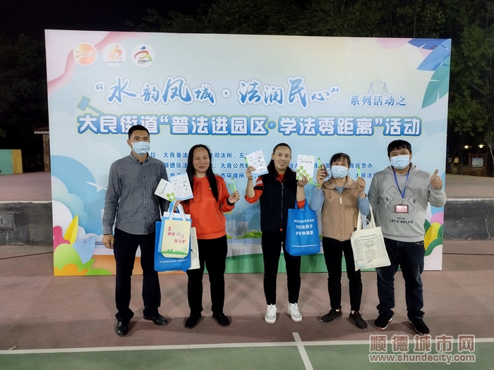 普法活动图片.jpg