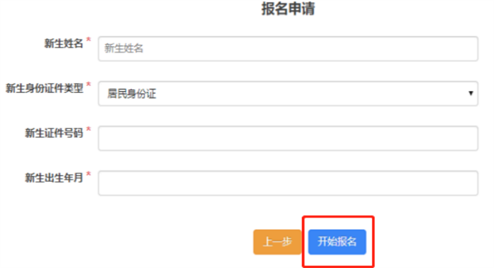 微信图片_20230412085901.png