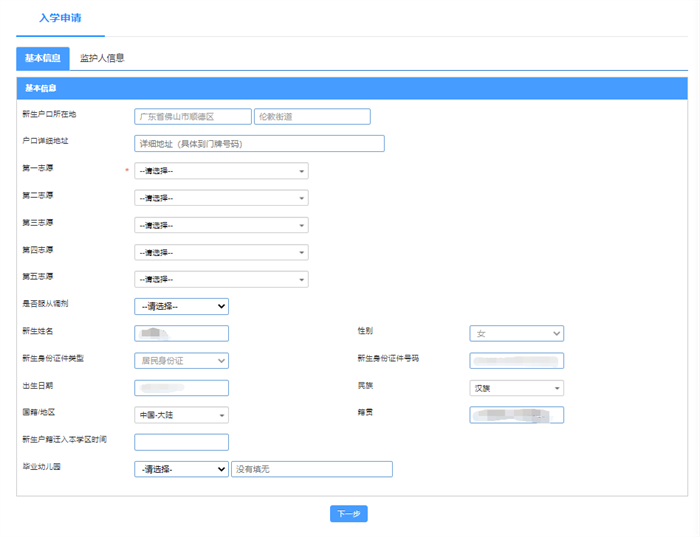 微信图片_20230412085905.png