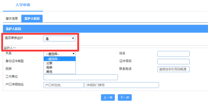 微信图片_20230412085908.png