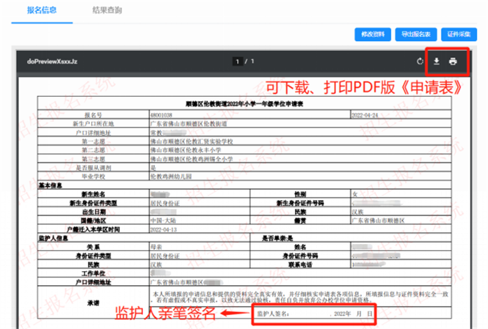 微信图片_20230412085935.png