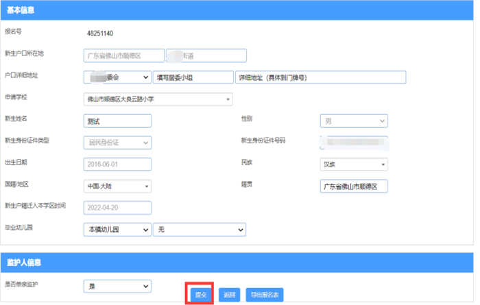 微信图片_20230412085932.png