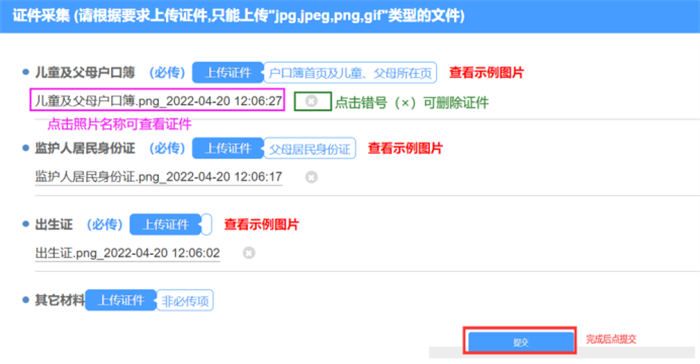 微信图片_20230412085923.png