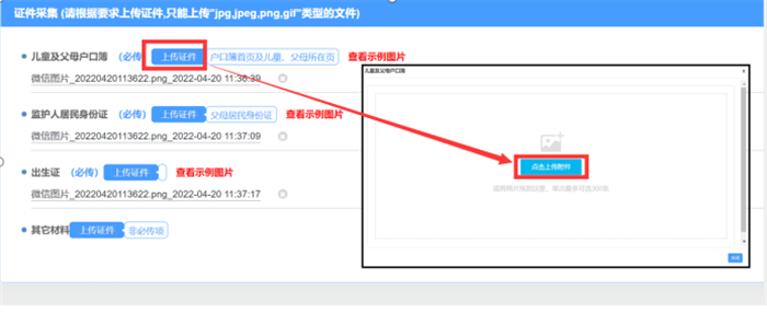 微信图片_20230412085916.png