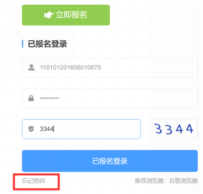 微信图片_20230412090000.png