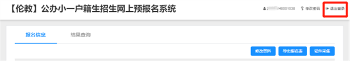微信图片_20230412085945.png