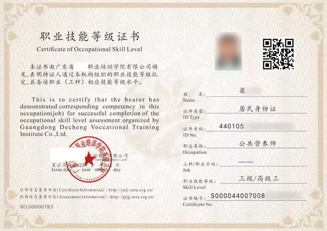 微信图片_20230412091914.jpg