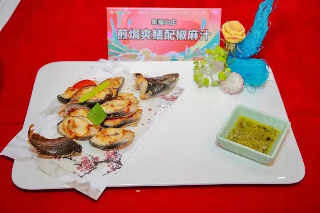 聚福山庄.jpg