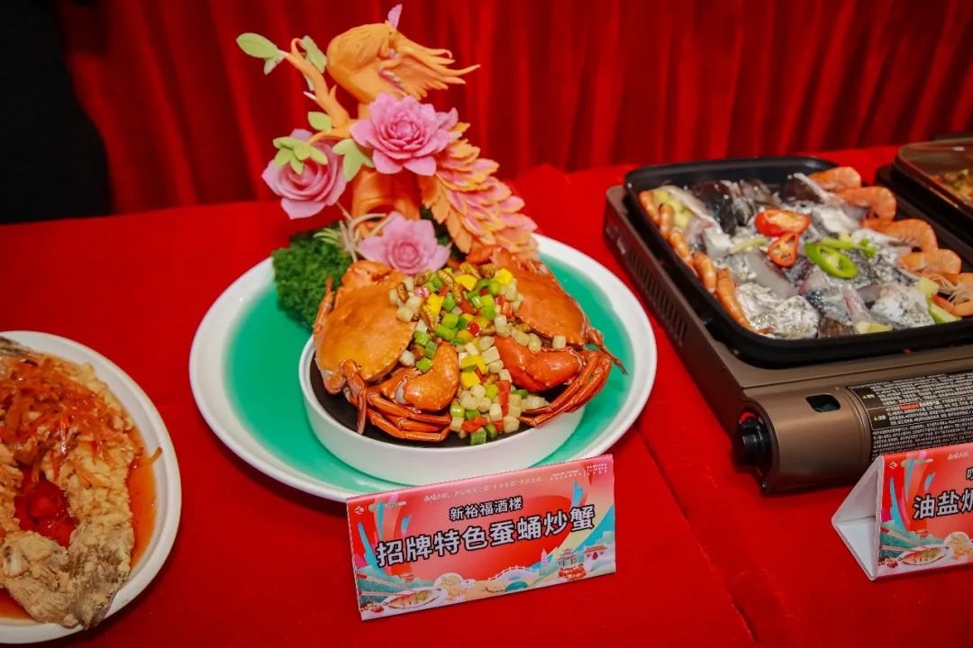 招牌特色蚕蛹炒蟹.jpg