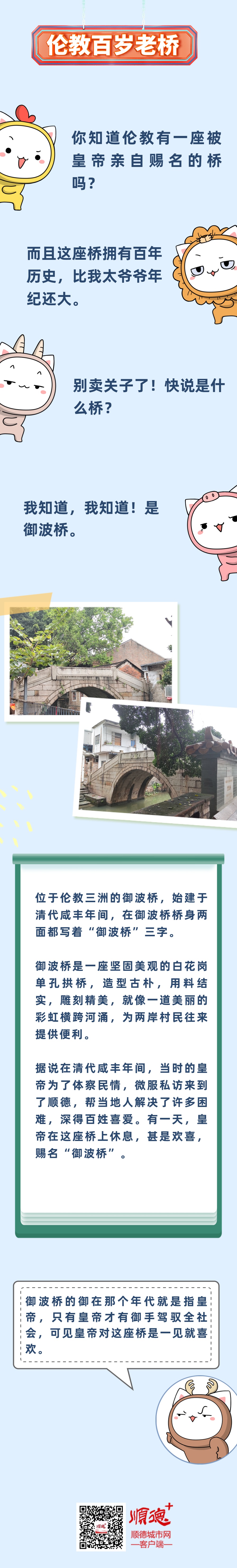 催婚结婚卡通漫画条漫长图 (1).jpg