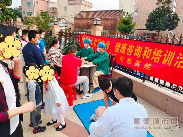 举行相关义诊活动.jpg