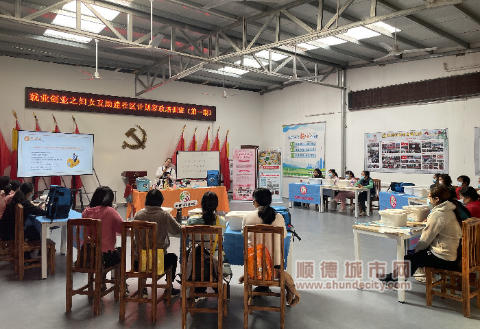 首期社区家政班现场_副本.jpg